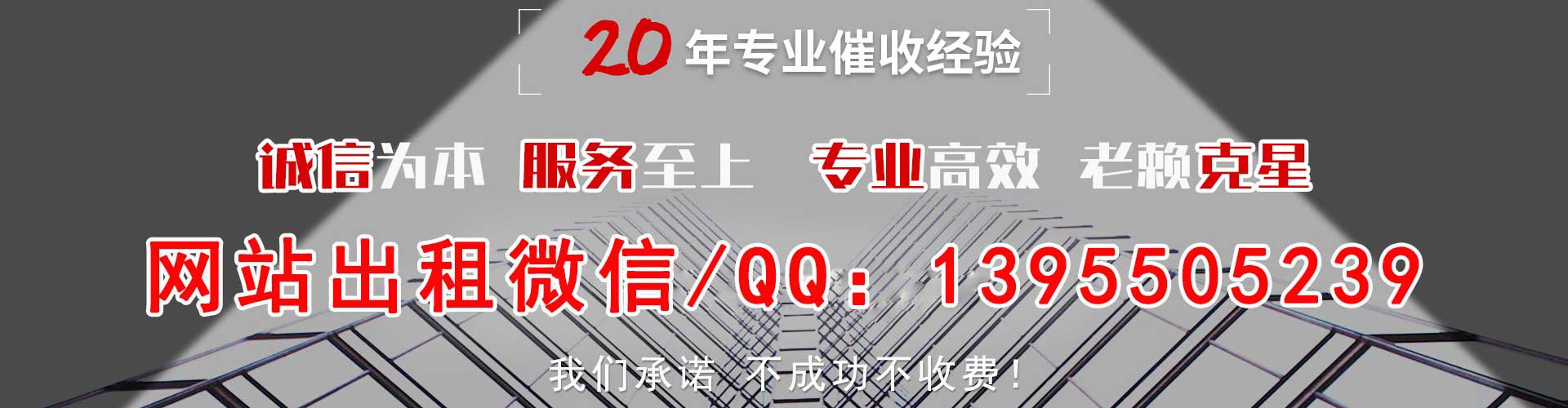 桂平债务追讨催收公司